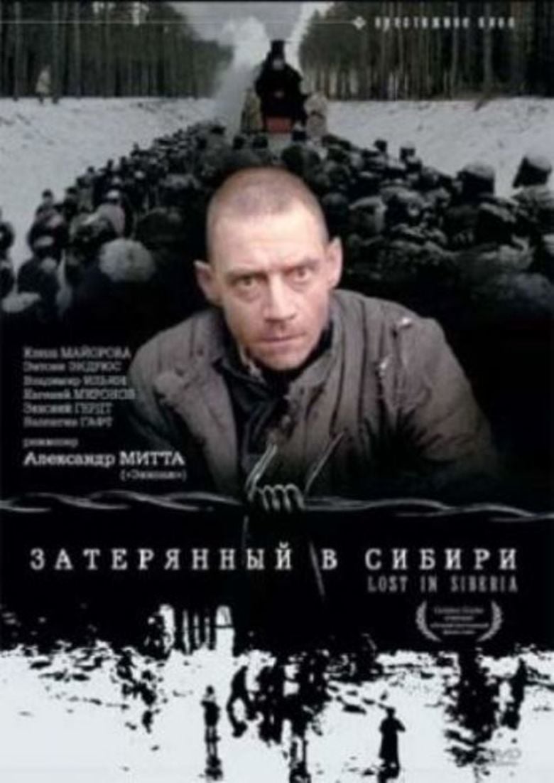 Lost in Siberia movie poster
