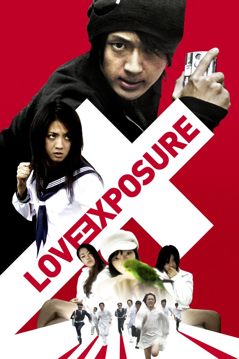 Love Exposure movie poster