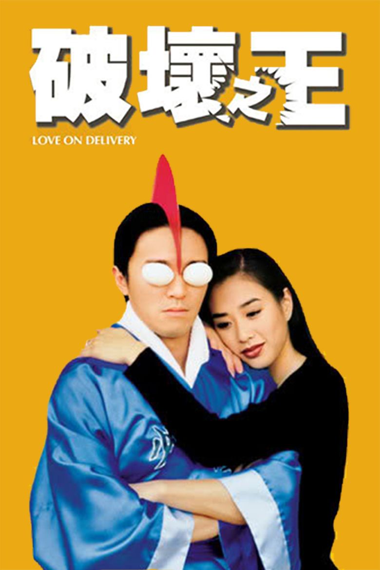 Love on Delivery movie poster