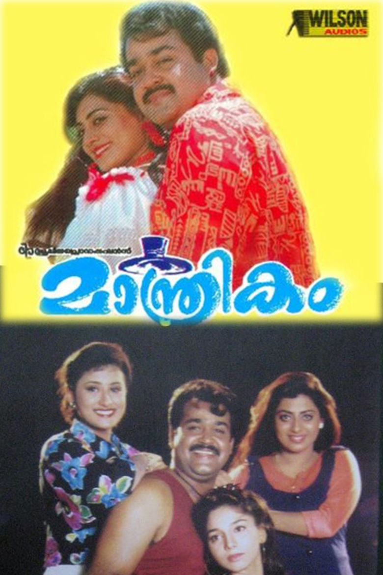 Maanthrikam movie poster