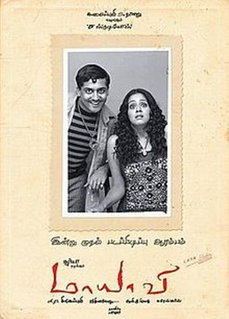 Maayavi movie poster