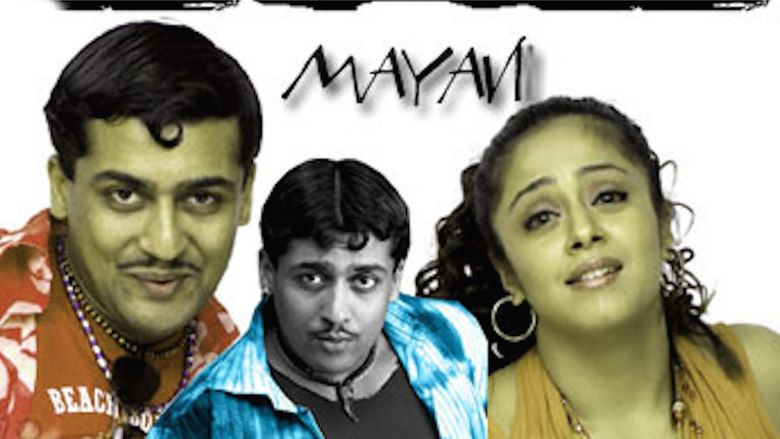 Maayavi movie scenes