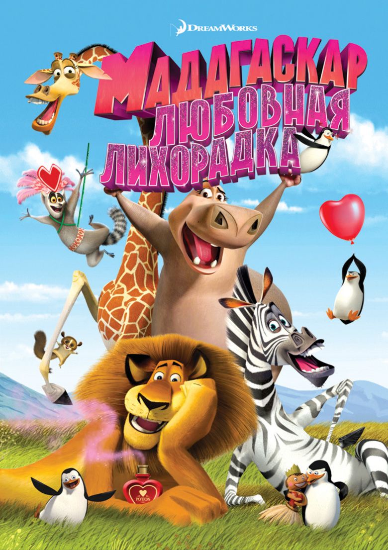 Madly Madagascar movie poster