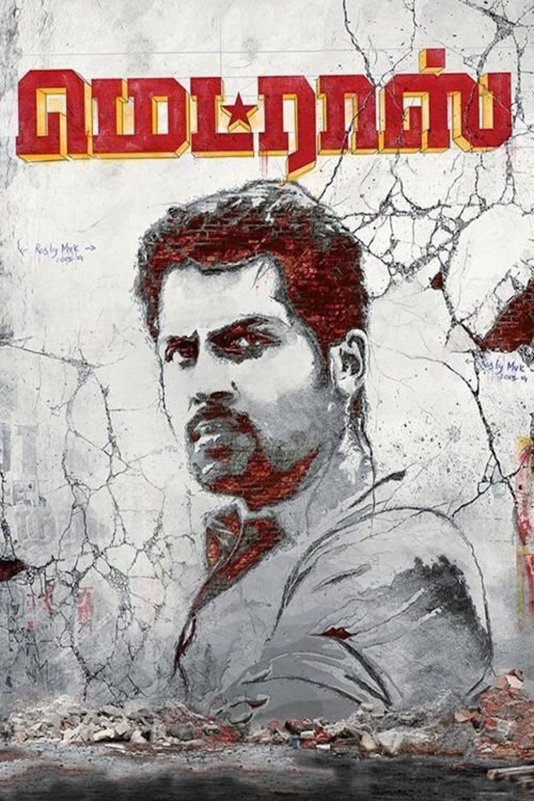 Madras (film) movie poster