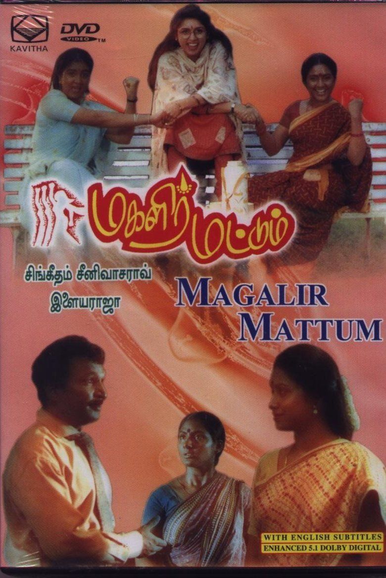 Magalir Mattum movie poster