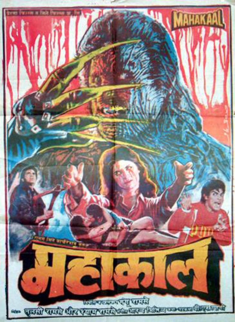 Mahakaal movie poster