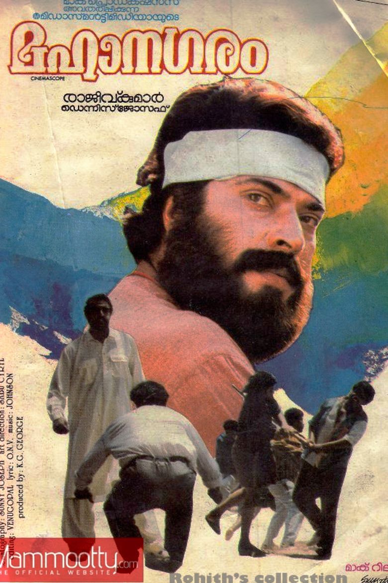 Mahanagaram movie poster