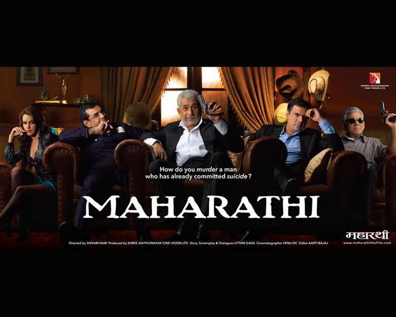 Maharathi (2008 film) movie scenes