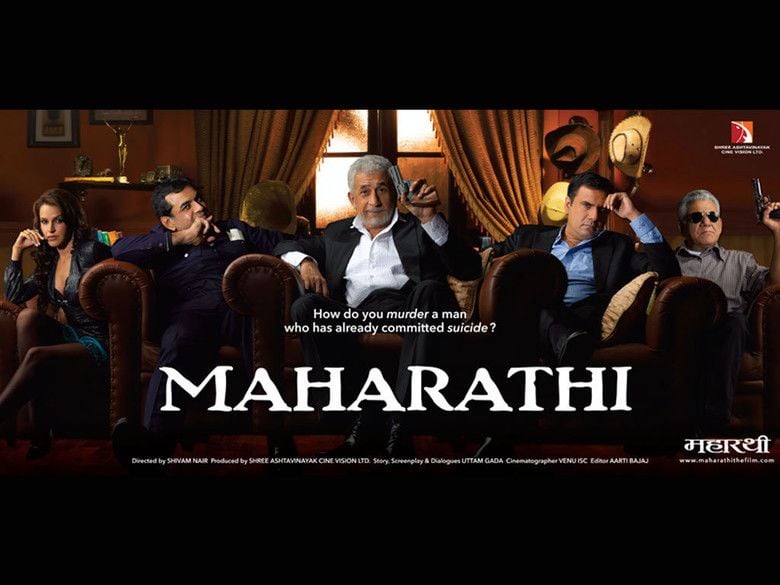 Maharathi (2008 film) movie scenes