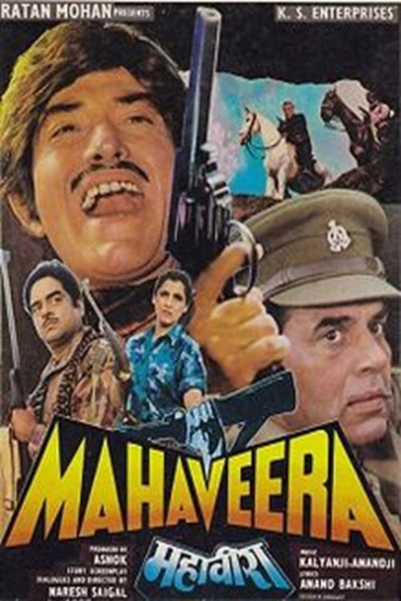 Mahaveera (film) movie poster