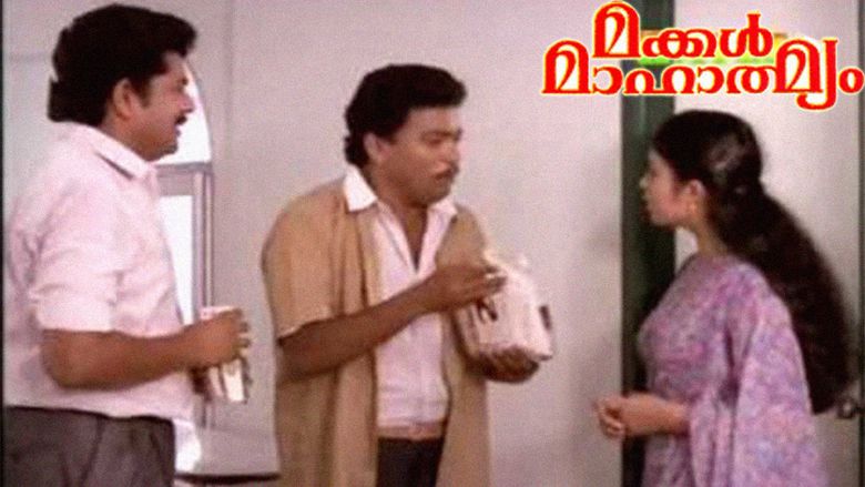 Makkal Mahatmyam movie scenes