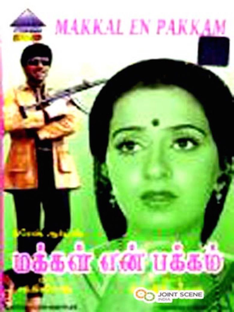 Makkal movie poster