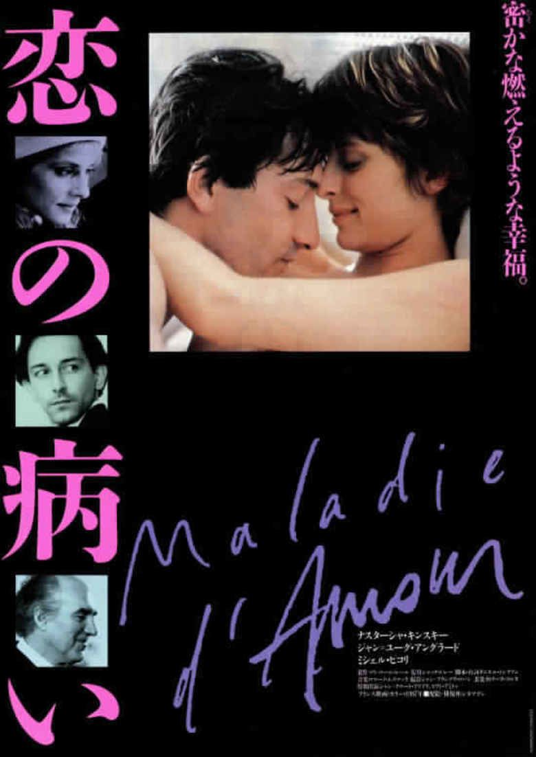 Malady of Love movie poster