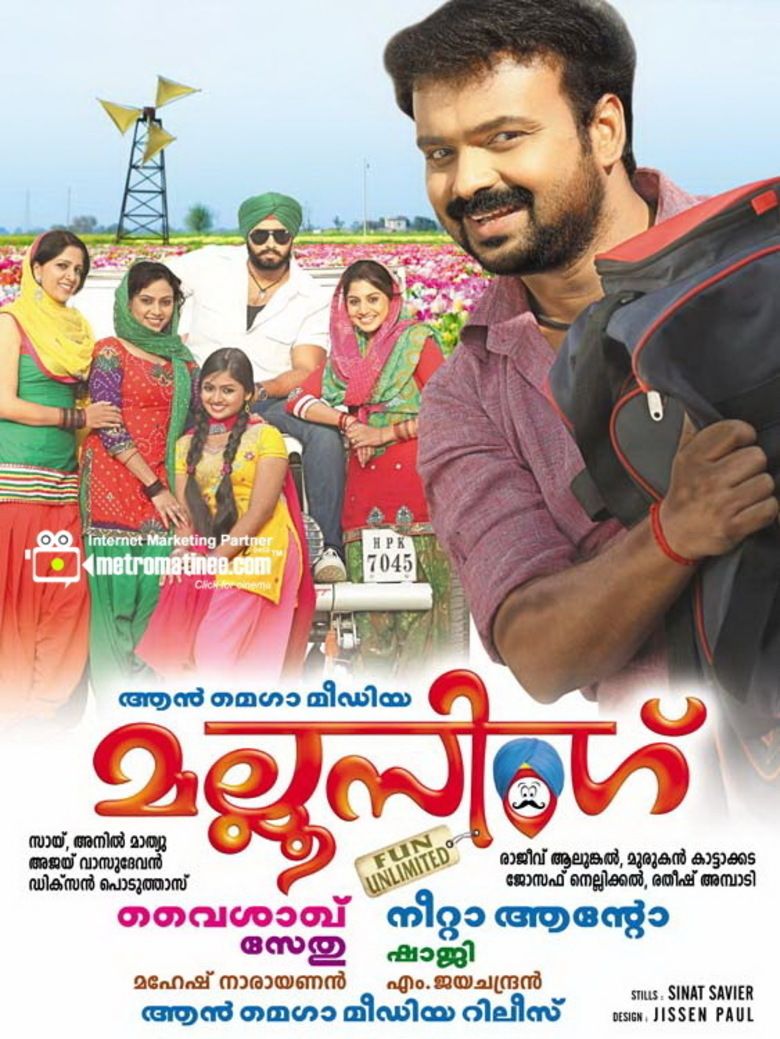 Mallu Singh movie poster