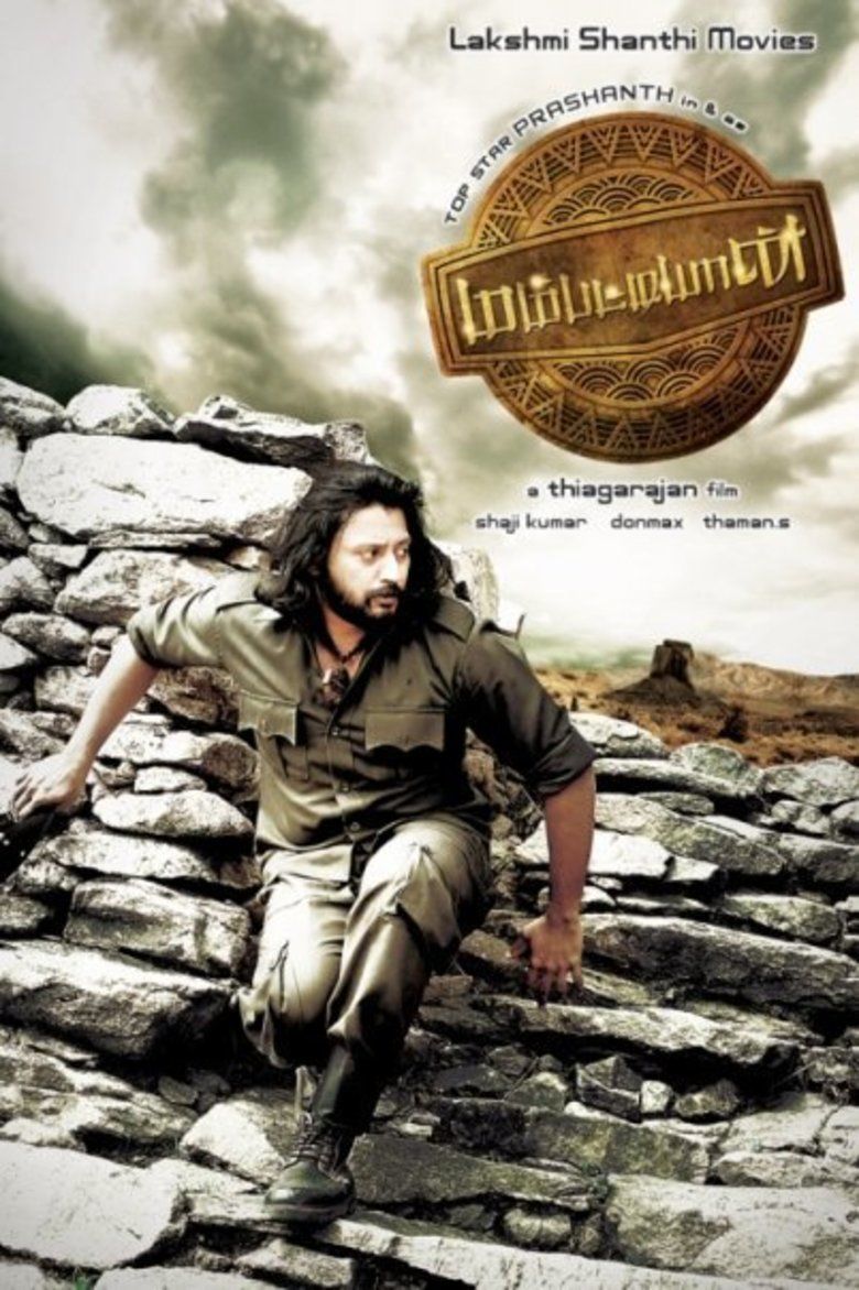 Mambattiyan movie poster