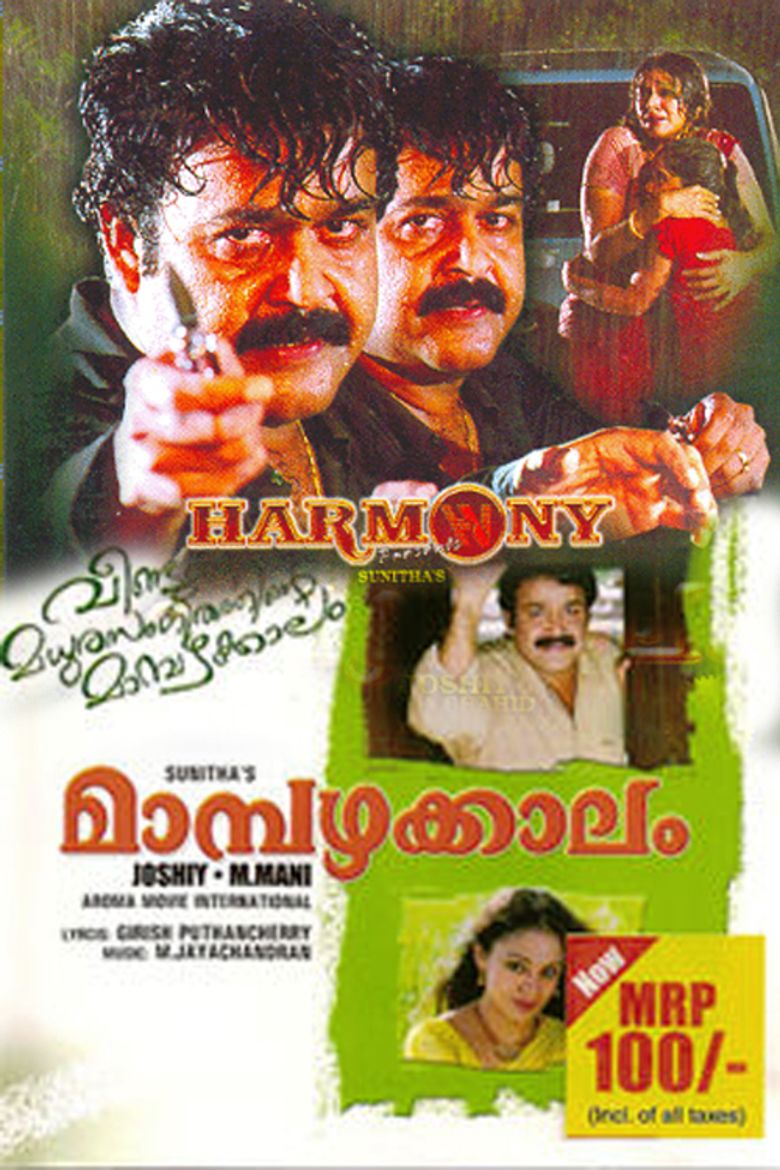 Mampazhakkalam movie poster