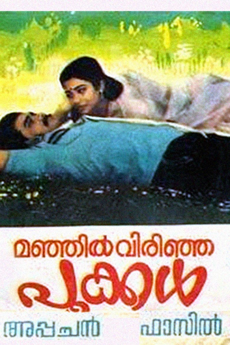 Manjil Virinja Pookkal movie poster