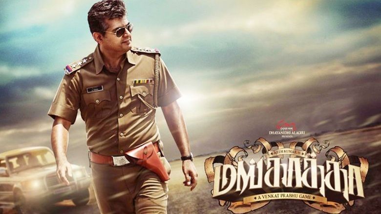 Mankatha movie scenes