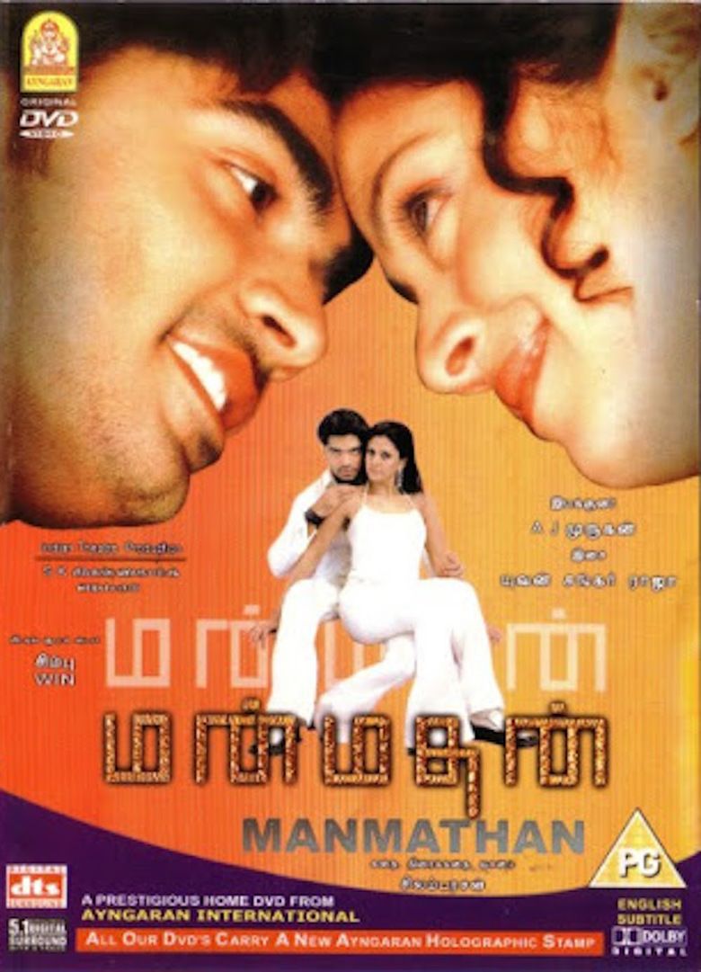 Silambarasan and Jyotika smiling while staring at each other in the movie poster of the 2004 Tamil crime thriller film, Manmadhan