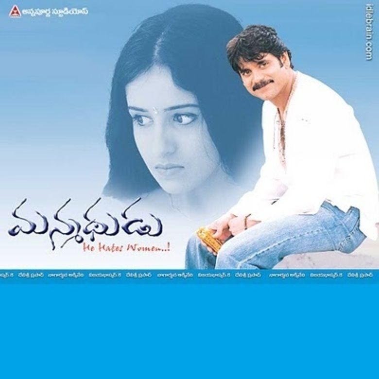 Manmadhudu movie poster