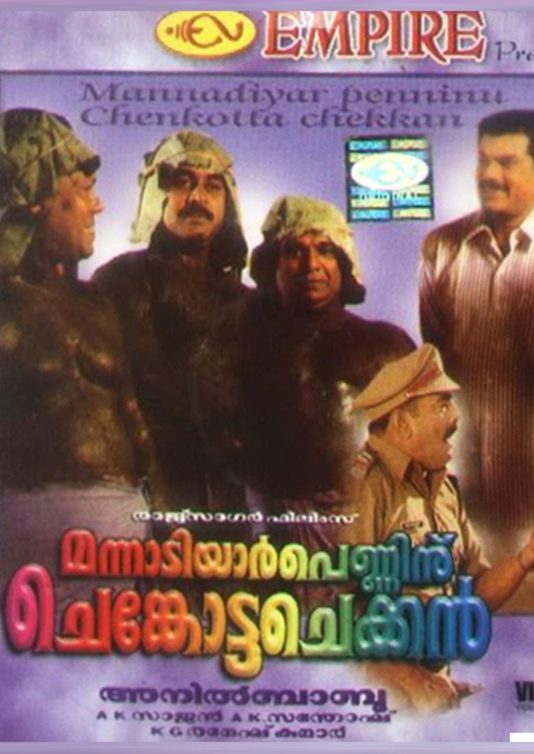 Mannadiar Penninu Chenkotta Checkan movie poster