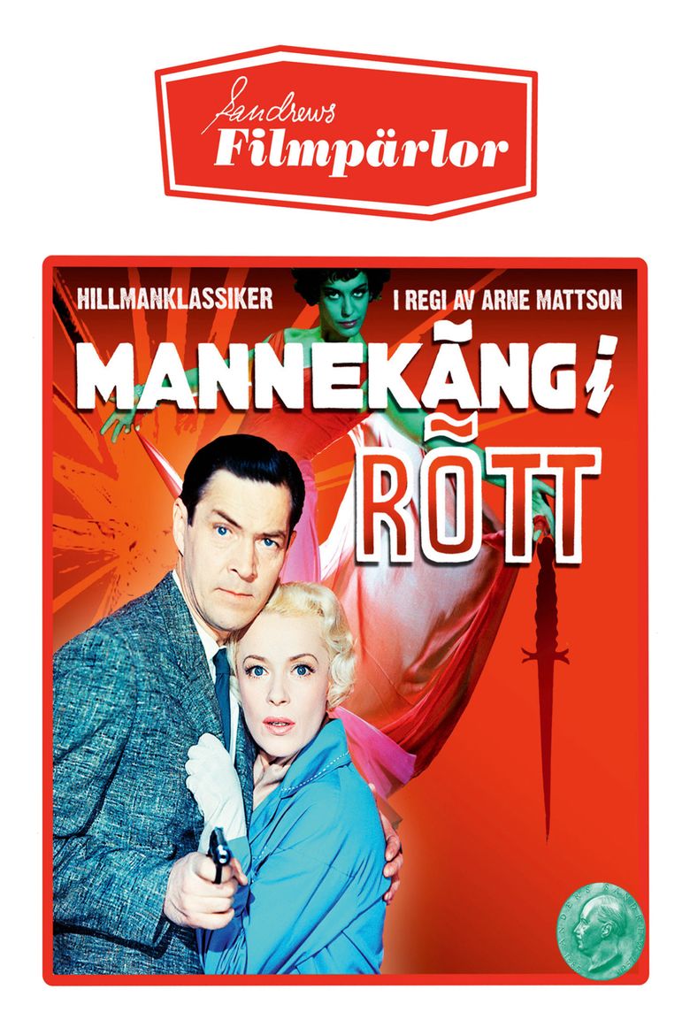 Mannequin in Red movie poster