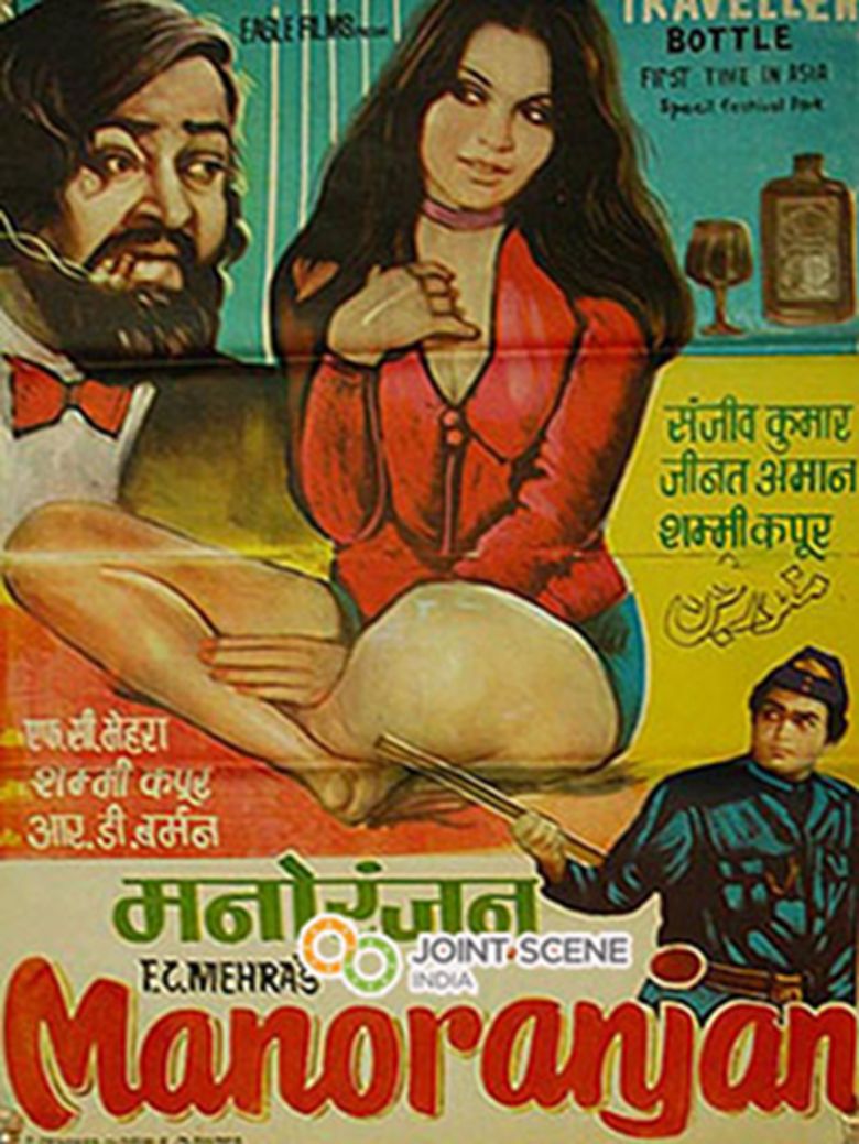Manoranjan movie poster
