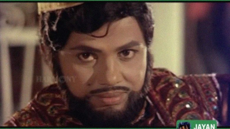 Manushya Mrugam (1980 film) movie scenes