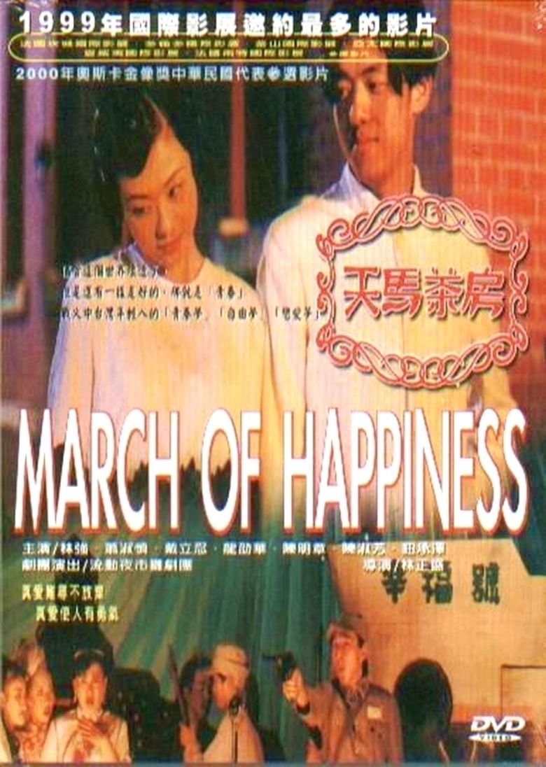 March of Happiness movie poster