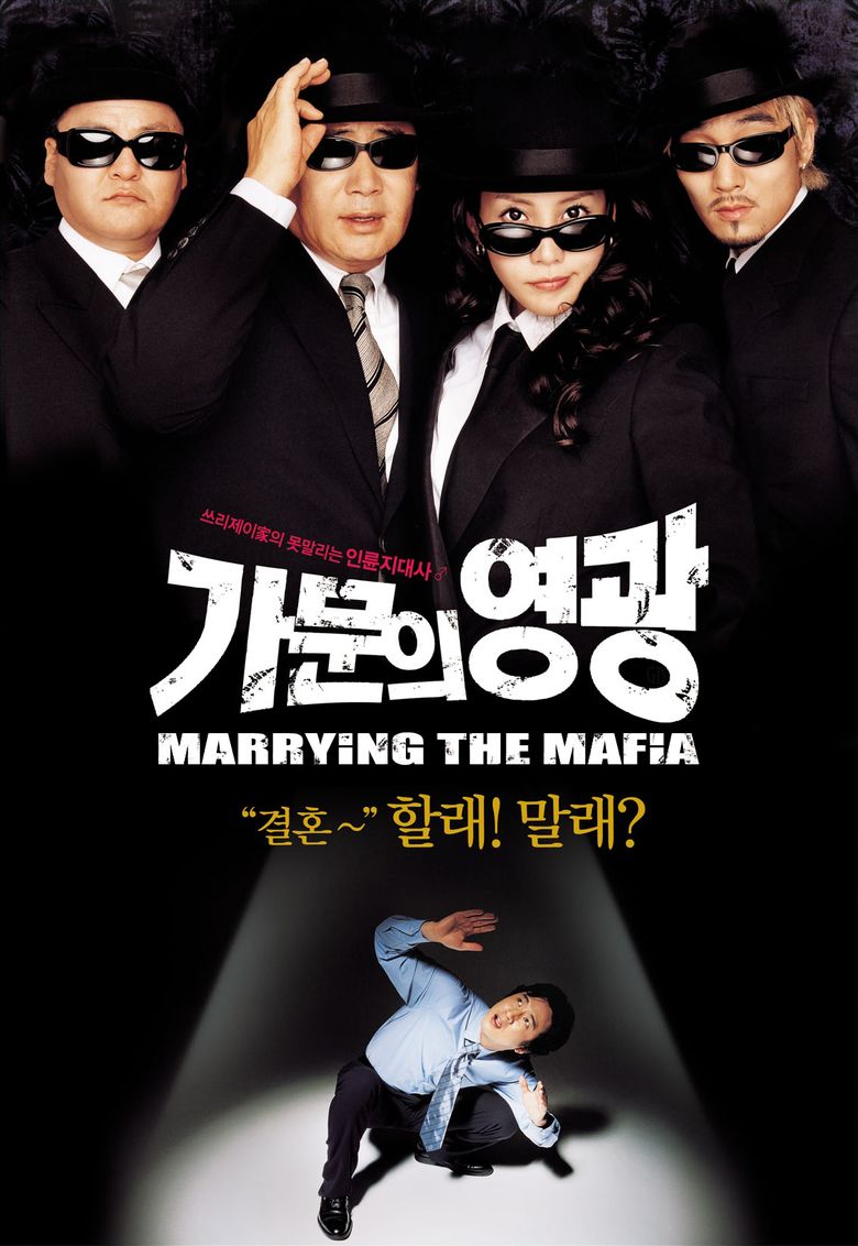 Marrying the Mafia movie poster