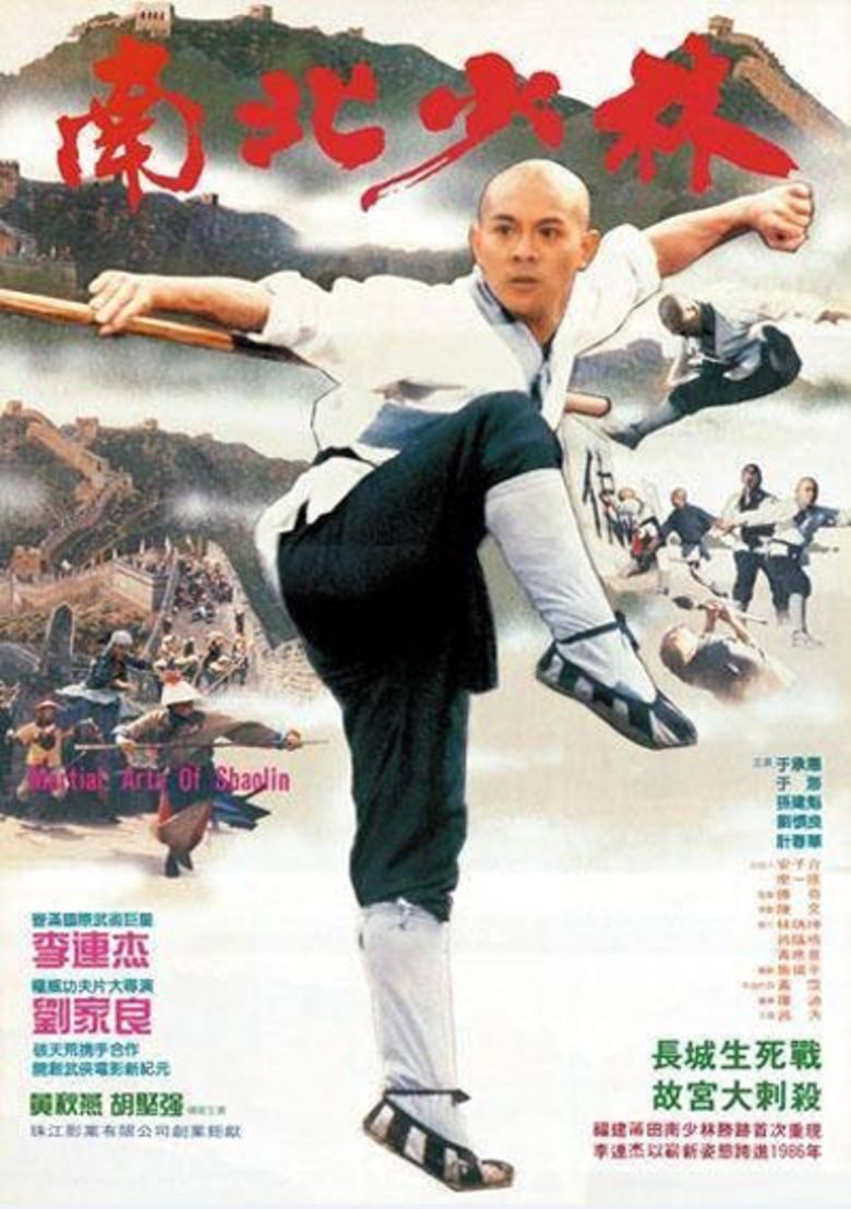 Martial Arts of Shaolin movie poster