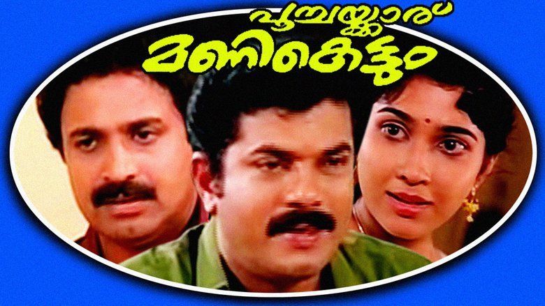 Mayangunna Manassukal movie scenes