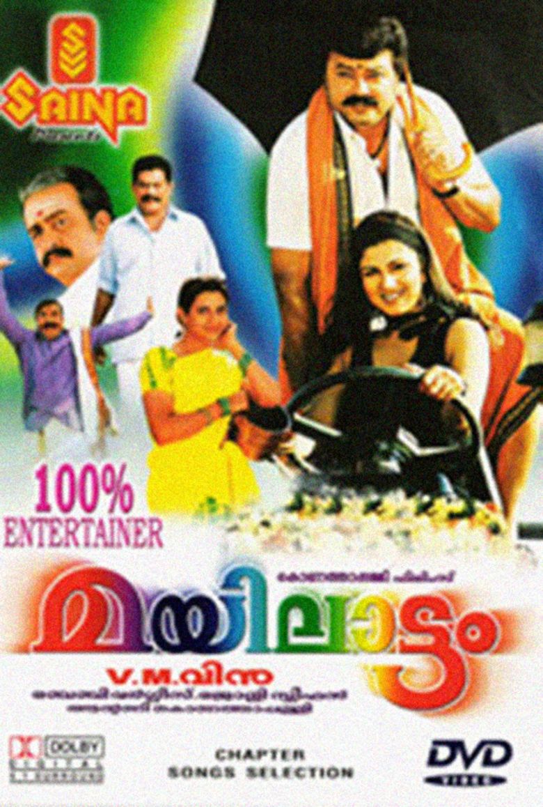 Mayilattam (film) movie poster