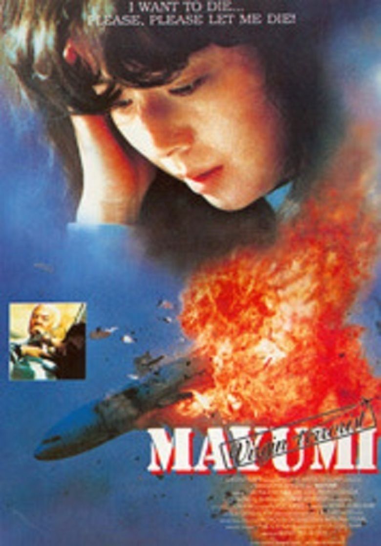 Mayumi (film) movie poster