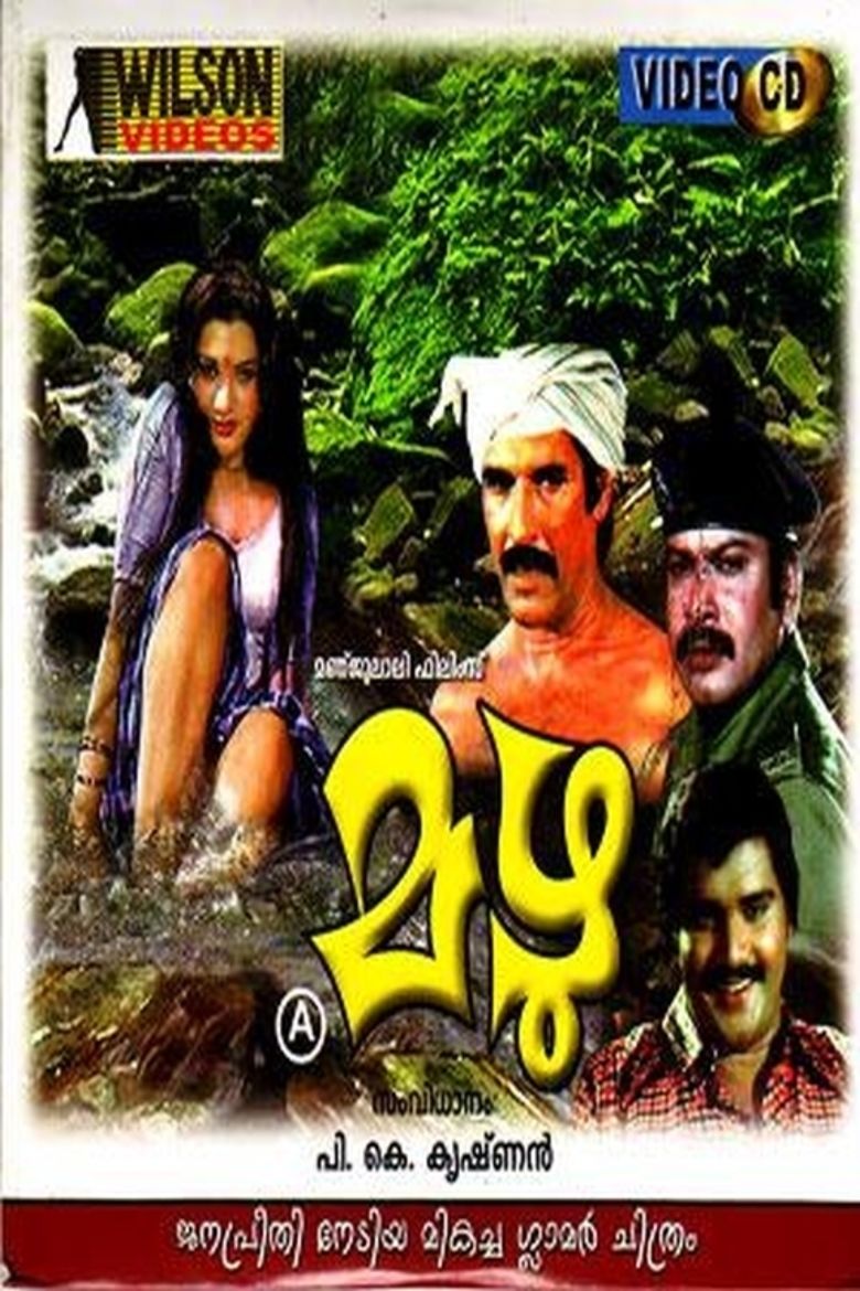 Mazhu movie poster