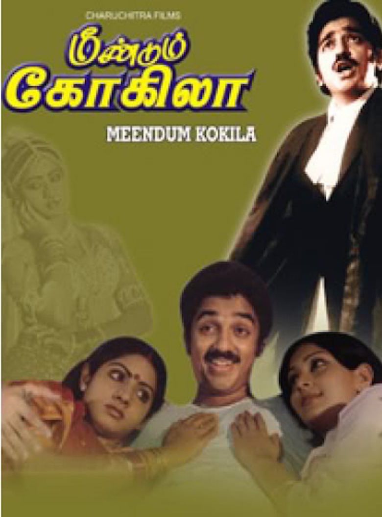 Meendum Kokila movie poster