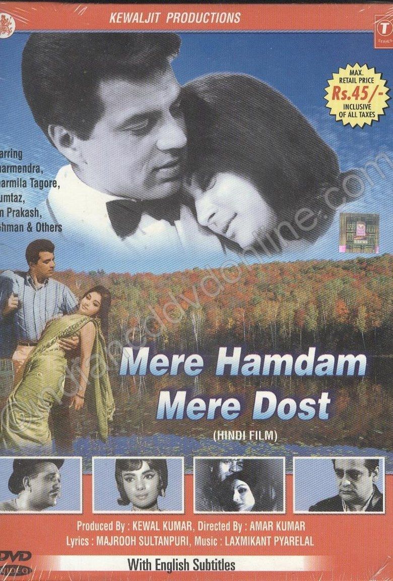 Mere Hamdam Mere Dost movie poster