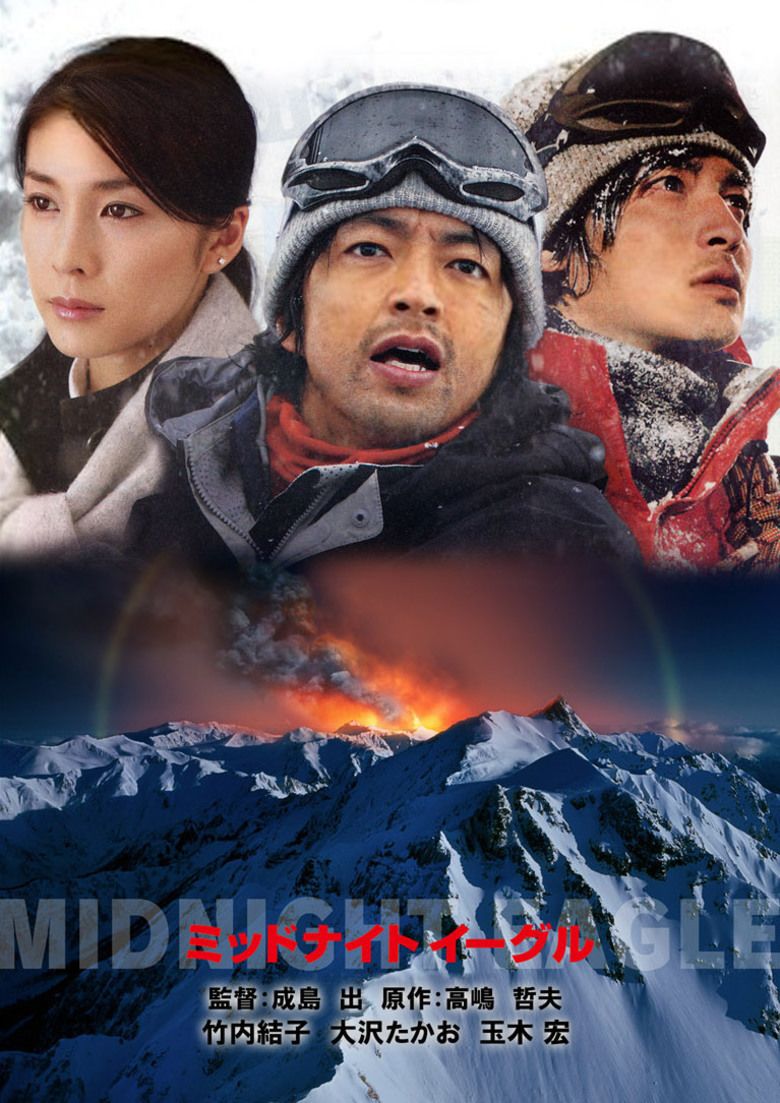 Midnight Eagle movie poster