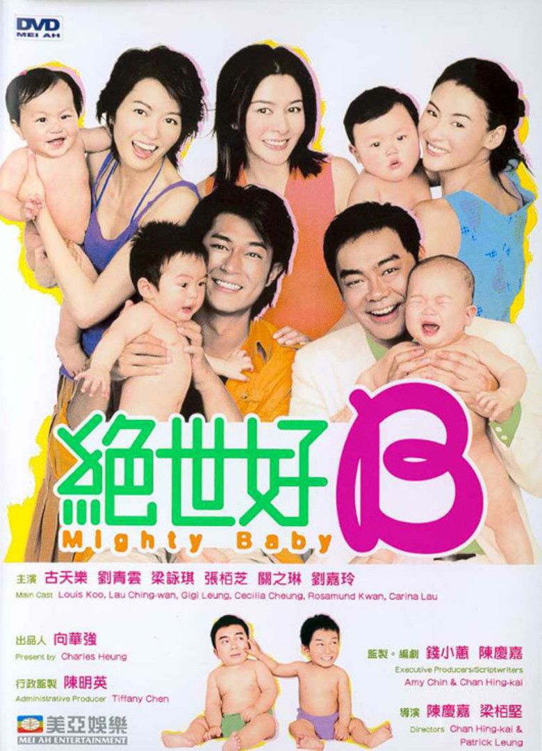 Mighty Baby (film) movie poster