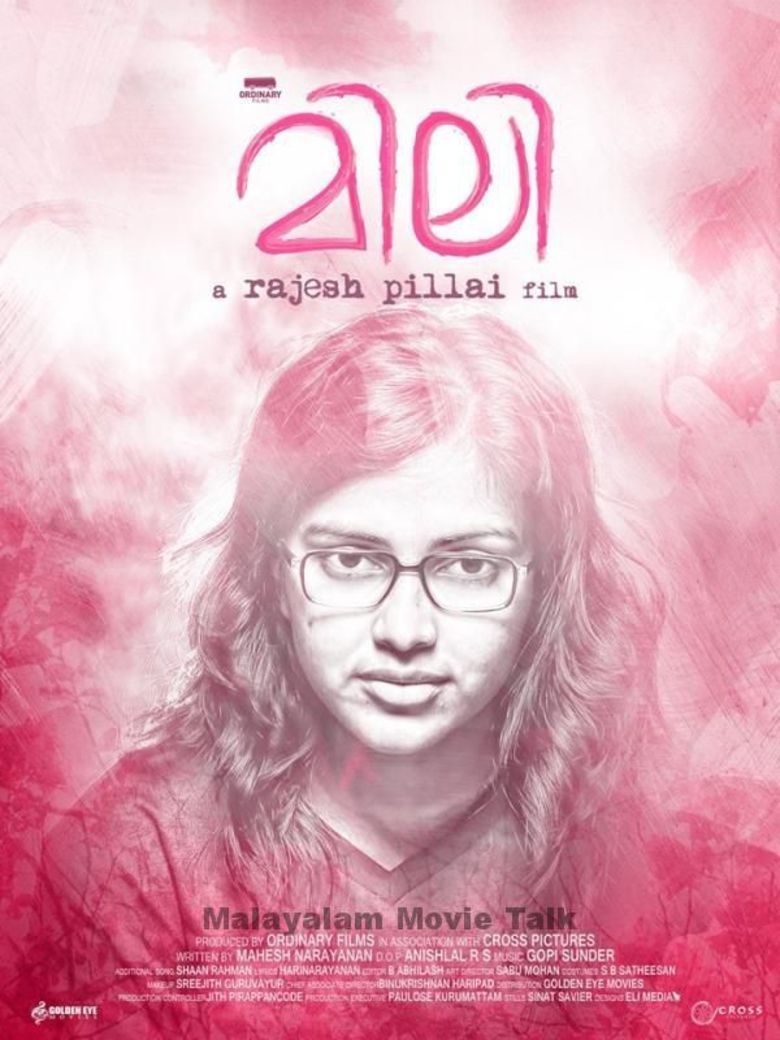 Mili (2015 film) movie poster