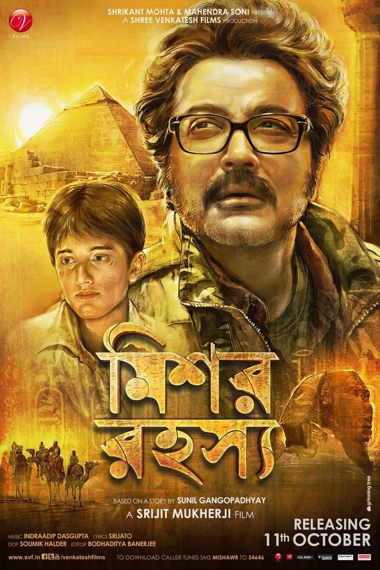 Mishawr Rawhoshyo movie poster