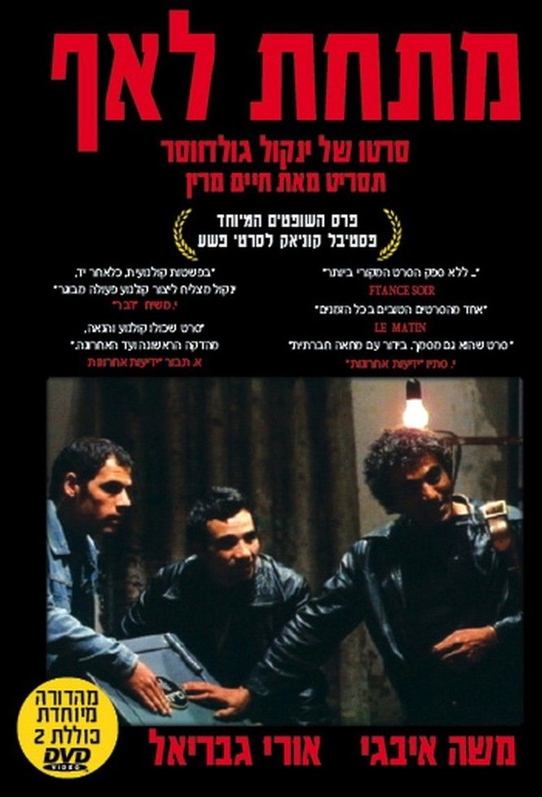 Mitahat Laaf movie poster