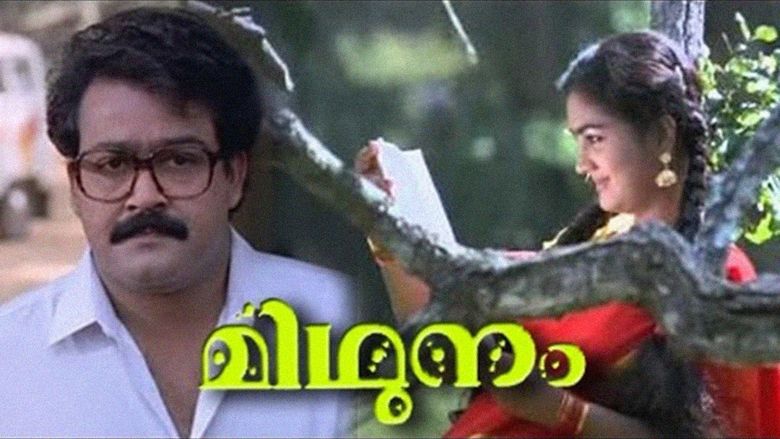 Mithunam (1993 film) movie scenes