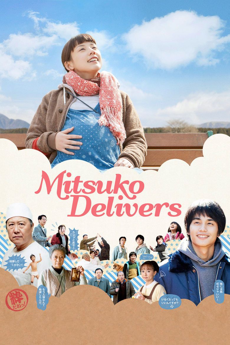 Mitsuko Delivers movie poster