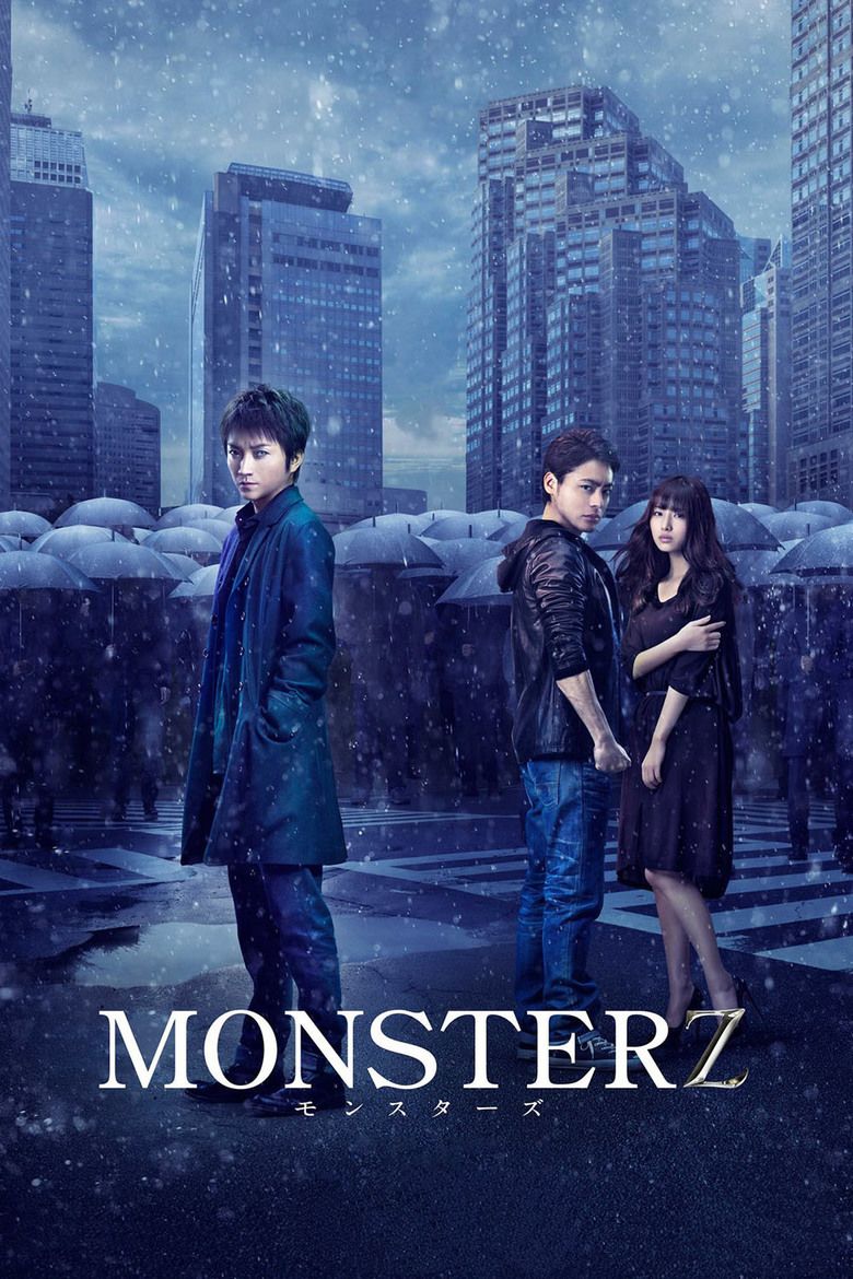Monsterz movie poster