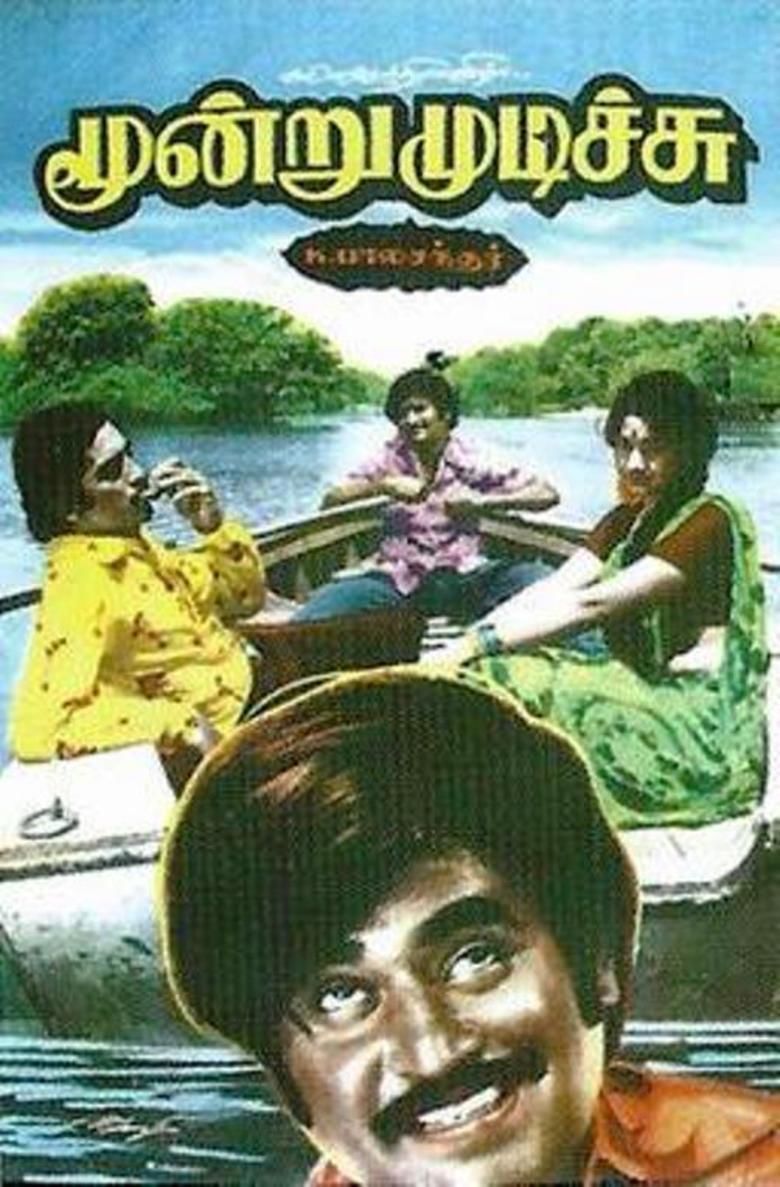 Moondru Mudichu movie poster