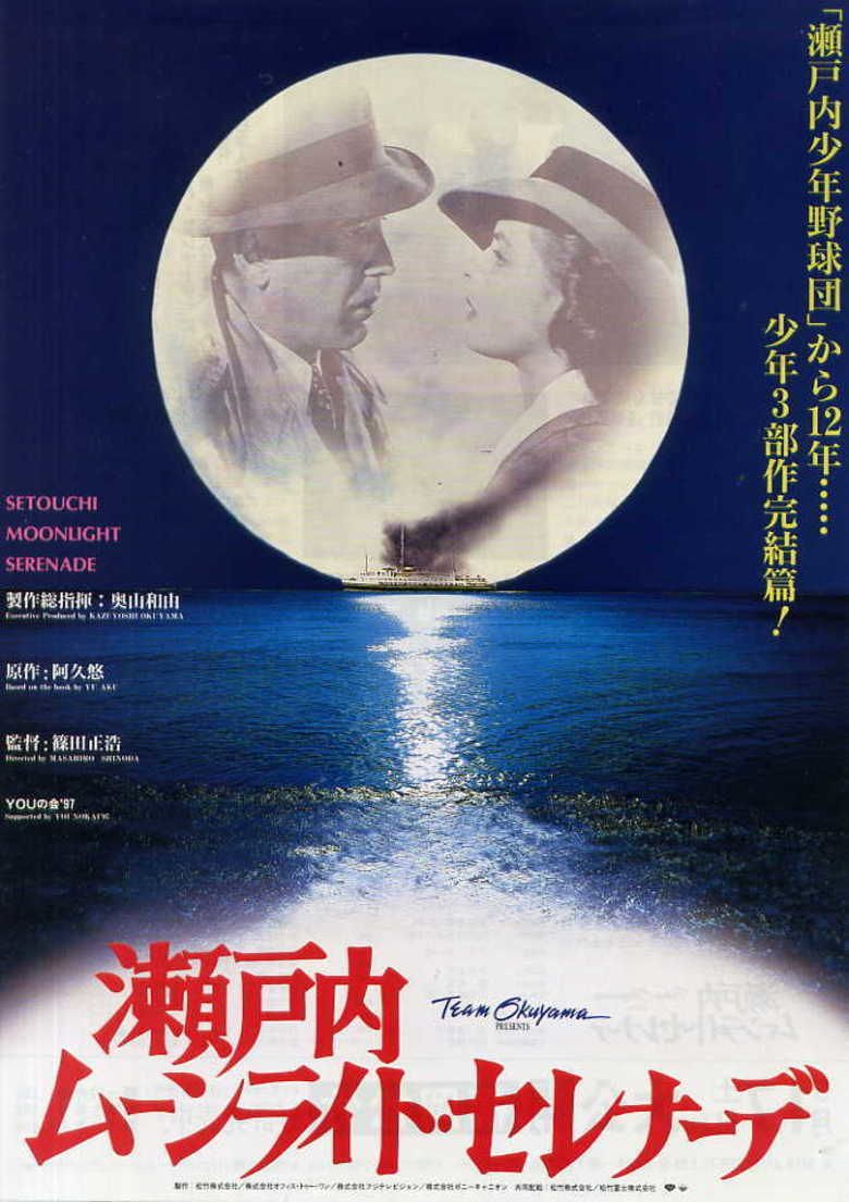 Moonlight Serenade (1997 film) movie poster