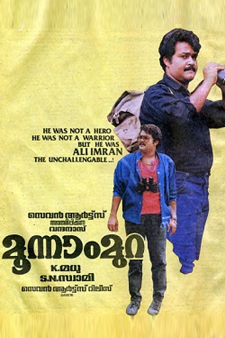 Moonnam Mura movie poster