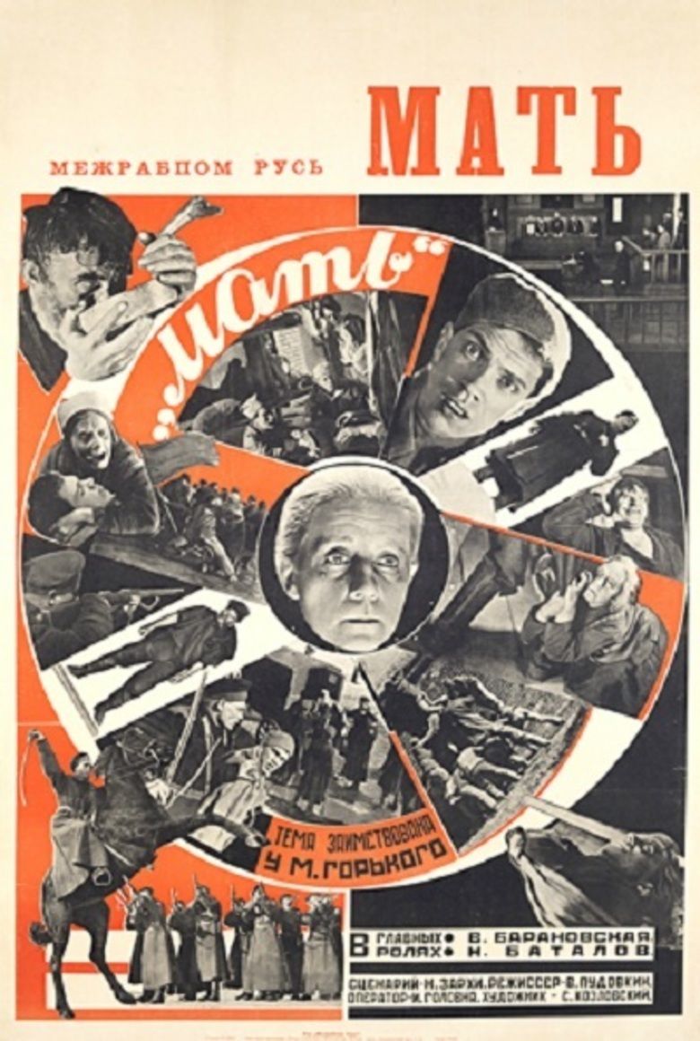Mother (1926 film) movie poster