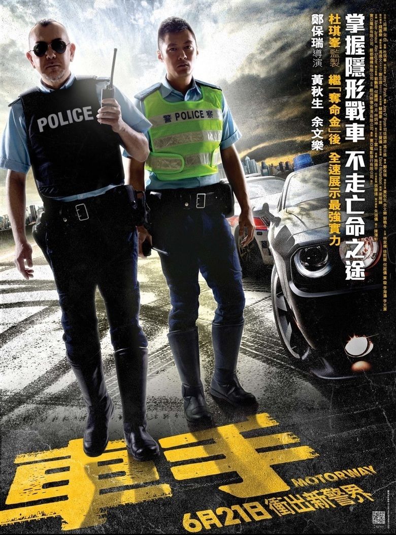 Motorway (film) movie poster